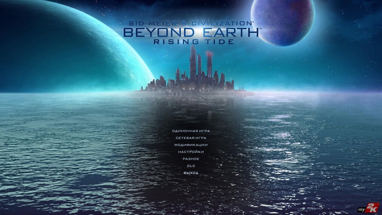 Sid Meier&rsquo;s Civilization: Beyond Earth Rising Tide