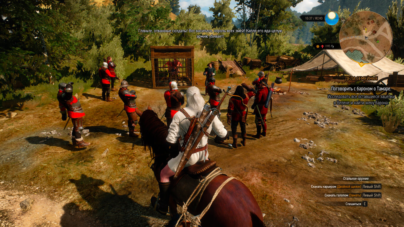 The Witcher 3: Wild Hunt Hearts of Stone