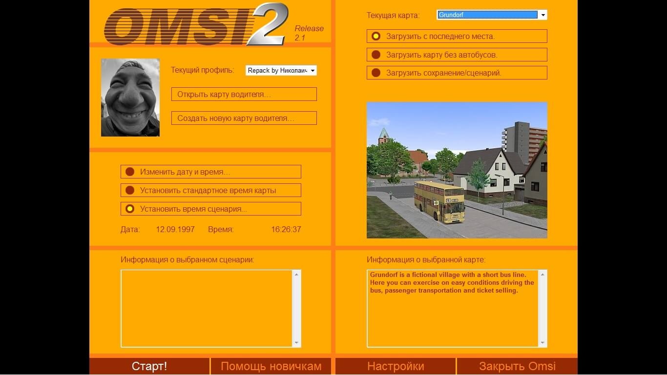 OMSI 2 - Симулятор автобуса