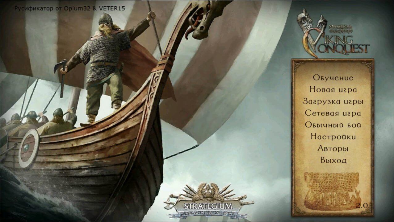 Mount and Blade: Warband – Viking Conquest