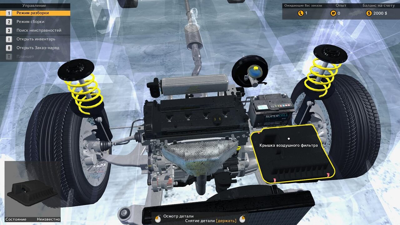 Игра механик 2016. Топливный фильтр car Mechanic Simulator 2018. Car Mechanic Simulator Simulator 2015. Car Mechanic Simulator 2015 v1.0.2.3. Топливный фильтр в car Mechanic Simulator.