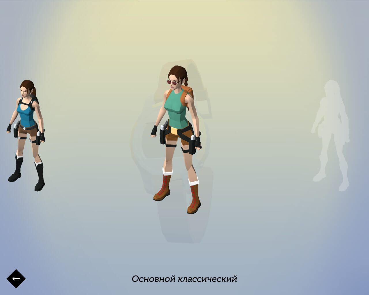 Lara Croft GO: The Mirror of Spirits