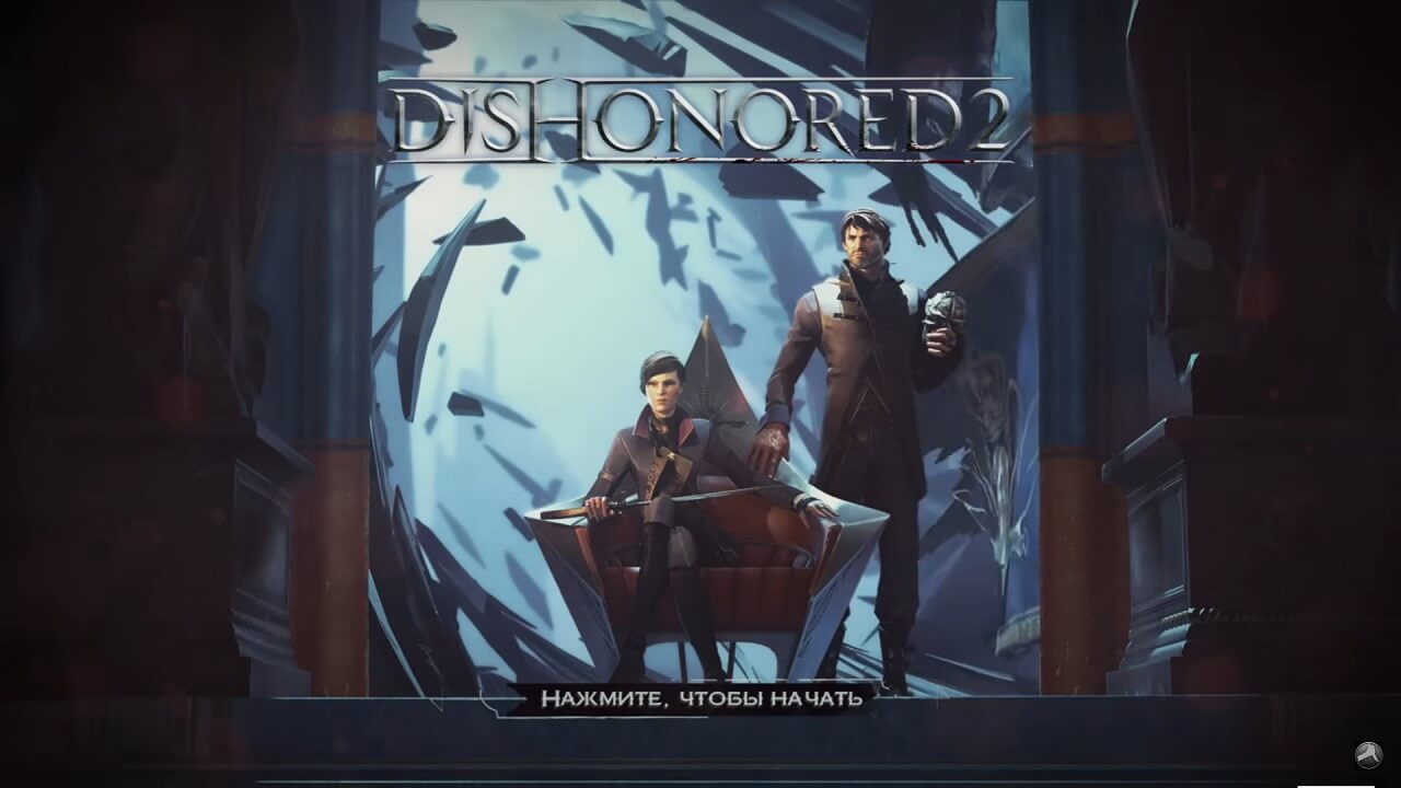 Dishonored 2 Механики