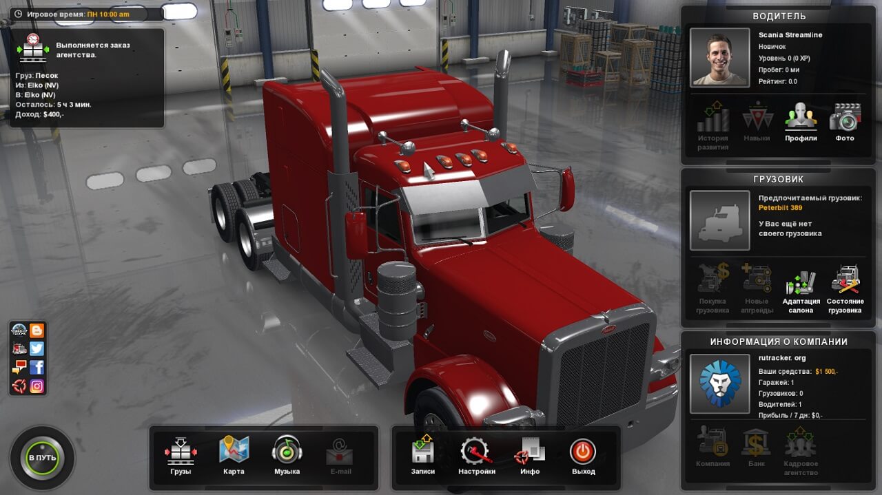 American Truck Simulator Механики
