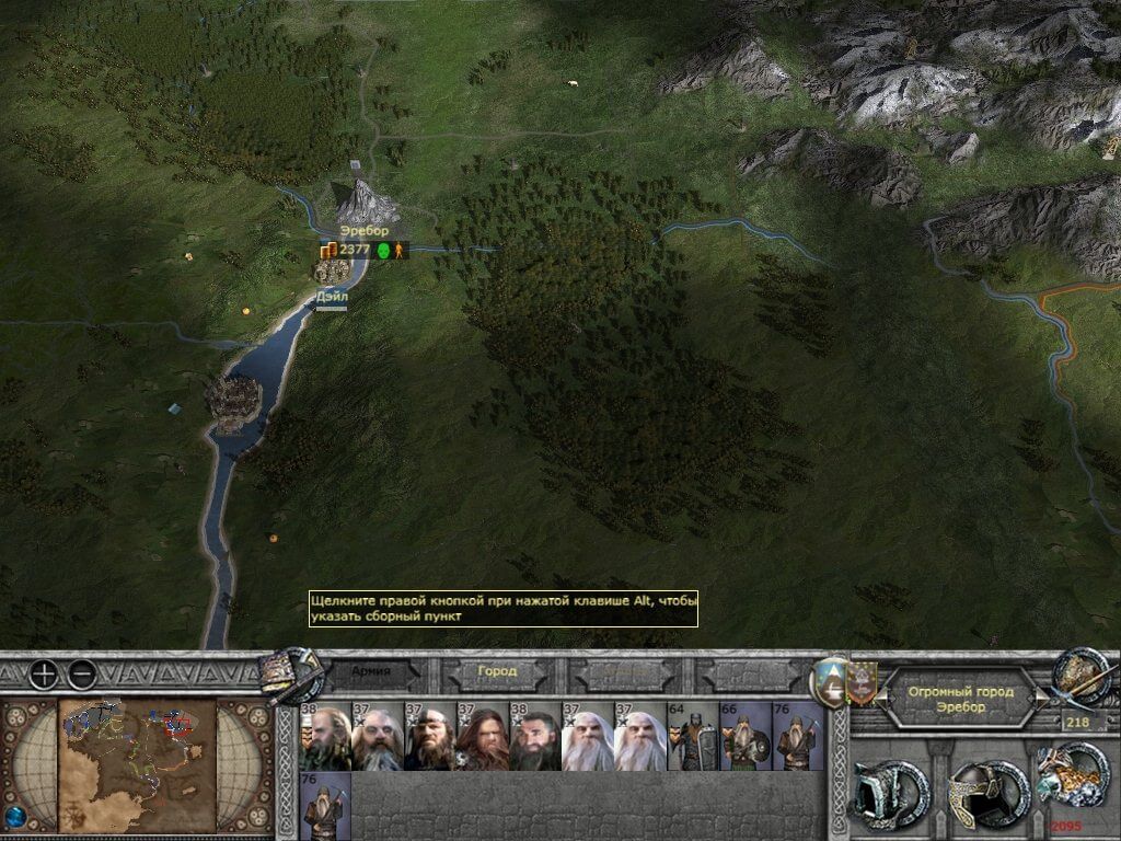 Total War The Third Age