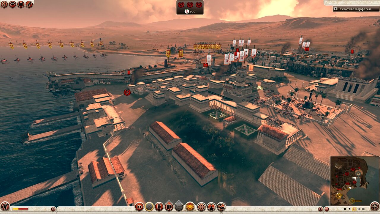 Total War Rome II