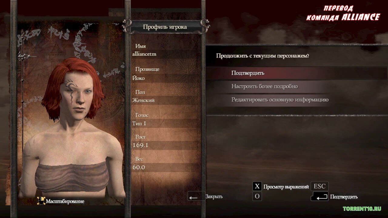 Dragons dogma dark arisen русификатор. Dragon's Dogma Dark Arisen русификатор. Драгон Догма русификатор стим. Драгонс Догма игра русификатор. Игра Драгонс Догма системные требования.